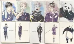 劇場版 呪術廻戦0 トレーディングAni-Art ポストカード 全10種
