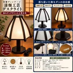 2026年最新】和室 照明 レトロの人気アイテム - メルカリ