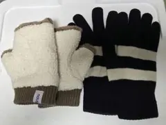 手袋　2個　指先無し手袋