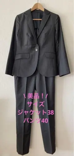 お値下げ【美品】THE SUIT COMPANY フォーマルスーツ 上下セット
