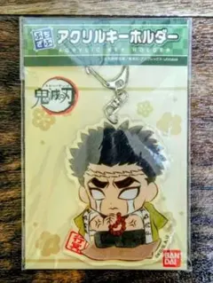 鬼滅の刃 アクリルキーホルダー（行冥）