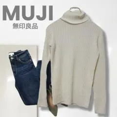 n【ムジ】セーター/ニット タートルネック ウール100% 白 リブ 柔らかい