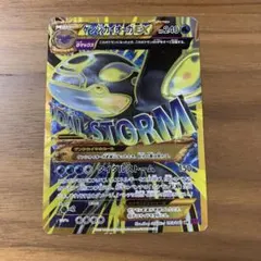 2025年最新】ゲンシカイオーガex urの人気アイテム - メルカリ