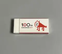 Item thumbnail for item 4353cdce-5a0c-4511-a4c6-20e3089b88a1