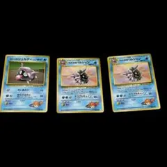シェルダー パルシェン ポケモンカード バトル 対戦 勝負 対決 旧裏 ポケカのサムネイル