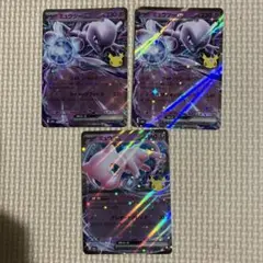 MミュウツーEX 052/131 ミュウツーEX025/059ポケモンカード - メルカリ