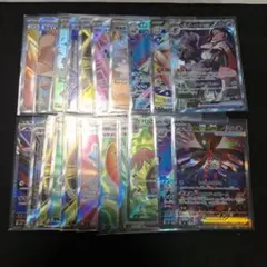 ポケカsr.sarまとめ