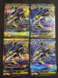ポケモンカード メガサメハダーex SAR M2 113/080 4枚