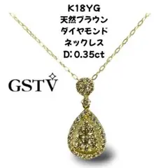 大赤字新品仕上多分GSTV綺麗!K18WGダイヤ0.20ペンダントトップ - メルカリ
