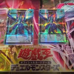 遊戯王　銀河眼　オーバーフレーム　プリシク　まとめ　セット