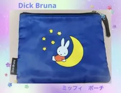 お値下げしました！Dick Bruna ミッフィのポーチ