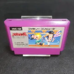 スパルタンX　ファミコンソフト