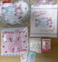 メゾピアノ　当たりくじ（ラストワン賞入り）まとめ売り