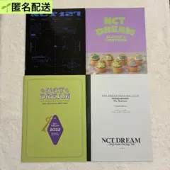 NCT127 NCT DREAM シーグリ ミニパンフレット ミニブローシャー