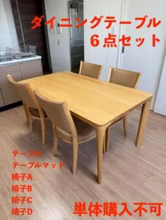 2026年最新】カリモク ダイニングチェアの人気アイテム - メルカリ