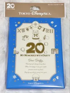 ディズニーシー　ダッフィー20周年 マイメモリーズウィズダッフィー ポストカード