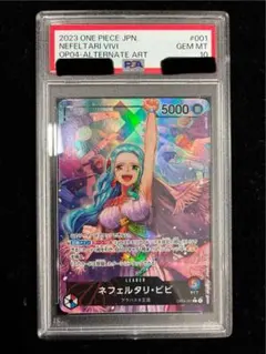 2025年最新】ビビ psa10の人気アイテム - メルカリ