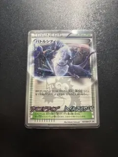 2026年最新】107/BW-P バトルシティの人気アイテム - メルカリ