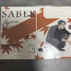コミケ107 斎藤一の本を出すサークル　新刊セット 斎藤一の本を出すサークル 新刊セット コミケ105 コミックマーケット