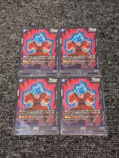 ドラゴンボール フュージョンワールド 孫悟空 セット