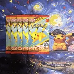 ポケモンカード ジムプロモ プロモーションパック 第10弾 200パック