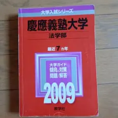 宮崎大学 1996年版 医学部 理系 文系 赤本 教学社 - メルカリ