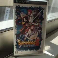 サモンナイト5