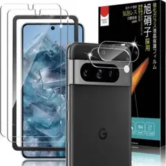 Pixel 8 Proフィルム ガラスフィルム カメラフィルム付