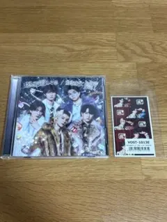 M!LK 爆裂愛してる　好きすぎて滅！　初回限定盤B
