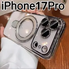iPhone17Pro ケース　シルバー　メタリック　　スタンド