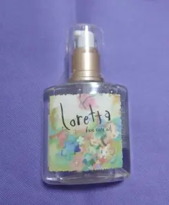 新品未開封　Loretta base care oil 120mL ヘアオイルのサムネイル