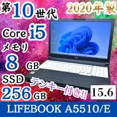 新品SSD Win11 DVD再生可 即使用可ノートPC 富士通 (E3519) - メルカリ