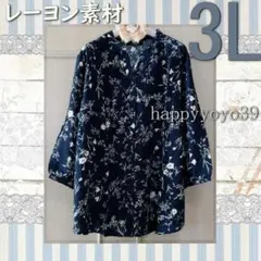 新品3L 紺 花柄レーヨン シャツ ブラウス チュニック 大きいサイズ七分袖