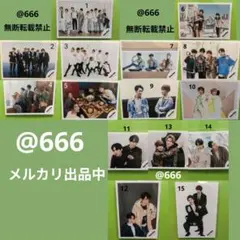 SnowMan　スノーマン　フォト　写真　目黒ラウール佐久間向井渡辺宮舘深澤