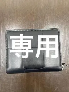 【新品・未使用】BOTTEGA VENETA カセットジップアラウンドウォレット