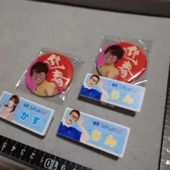 スカイピース じん かす 缶バッジ アクリルバッジ まとめセット
