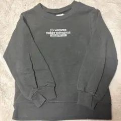 メッセージ入り黒トレーナー