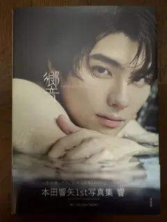 Item thumbnail for item 8fa59c59-00bf-4928-8e2c-2d1b40f307f3