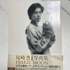 2025年最新】尾崎豊写真集の人気アイテム - メルカリ