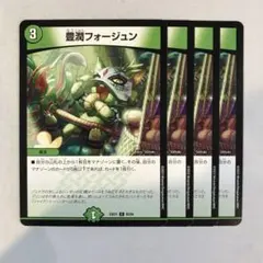 2026年最新】豊潤フォージュン 神アートの人気アイテム - メルカリ