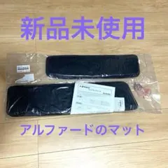 トヨタ エントランスマット 08215-58360-C0 - メルカリ