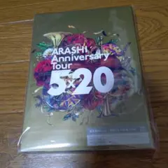 ARASHI Anniversary Tour 5×20 Blu-ray