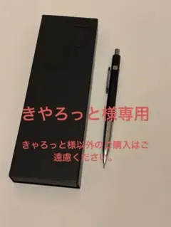 2026年最新】クラフトエー mp201の人気アイテム - メルカリ