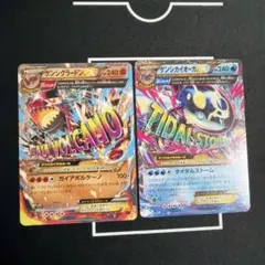 ゲンシカイオーガEX RR XY 拡張パック「タイダルストーム」 キラ 032