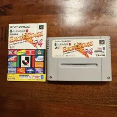 エキサイトステージ94 スーパーファミコン