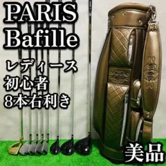 Item thumbnail for item 71e37f2a-d920-4df2-b139-598eab2d6923