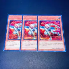No.1225 遊戯王 「UL」 ヴァレット•トレーサー 3枚 - メルカリ