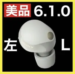 2026年最新】Sony wf-1000xm5 左 のみの人気アイテム - メルカリ