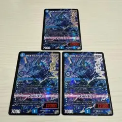 匿名配送】切札竜 ボルメテウスリバースドラゴン 4枚② - メルカリ