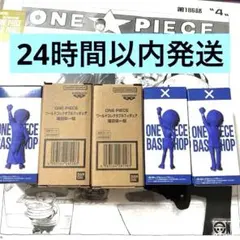 ONE PIECE BASE SHOP限定 ワーコレ 4セット - メルカリ